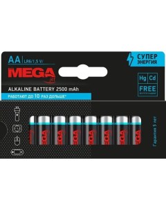 Батарейки пальчиковые AA LR6 20 штук в упаковке 1420748 Promega