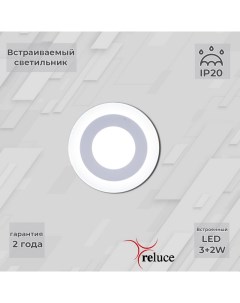 Панель светодиодная 70503 9 0 001TMLED3 2WWH DL DL 6500K 6500K Reluce