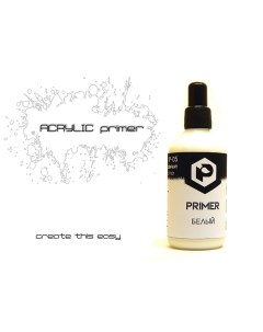 Pacific Белый грунт white primer 100мл P Pacific88