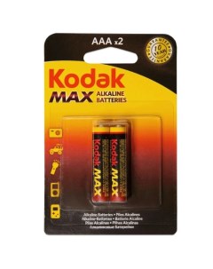 Батарейки Max Alkaline LR03 2BL AАА 2 шт Kodak