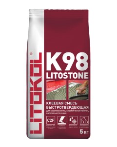 Клей быстротвердеющий для плитки керамогранита и камня LITOКOL LITOSTONE K98 5 кг Litokol
