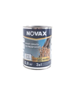 Грунт эмаль Novax 3 в 1 желтая глянцевая 0 8 л Goodhim