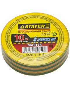 Изолента MASTER желто зеленая ПВХ 5000 В 15мм х 10м Stayer