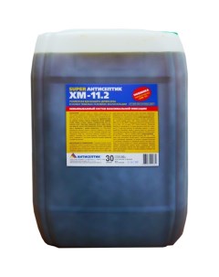 Раствор антисептика ХМ 11 2 в канистре 30 литров 00 00005355 Зао "антисептик"