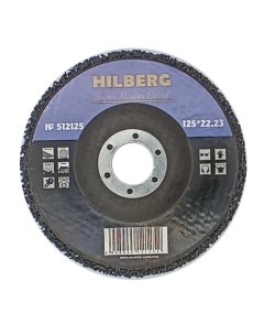 Диск Круг зачистной 125mm Super Master Grind 512125 Hilberg