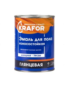 Эмаль ПФ 266 для пола алкидная глянцевая 0 9 кг красно коричневая Krafor