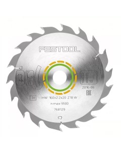 Пильный диск HW 160x2 2x20 W18 768129 Festool