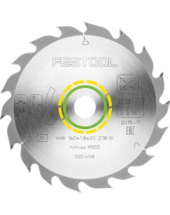 Пильный диск HW 160x1 8x20 W18 500458 Festool