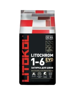 Затирка для швов LITOCHROM 1 6 EVO LE 110 стальной серый 2 кг 500100002 Litokol