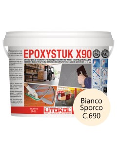 Затирка эпоксидная EPOXYSTUK X90 C 690 Bianco Sporco 5 кг Litokol