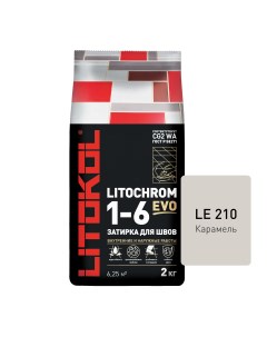 Цементная затирка LITOCHROM 1 6 EVO LE 210 Карамель 2 кг Litokol