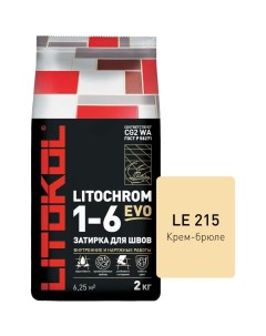 Затирка для швов LITOCHROM 1 6 EVO LE 215 крем брюле 2 кг 500210002 Litokol