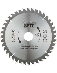 Пильный диск по дереву 190 х 30 х 40 T 37742 Фит