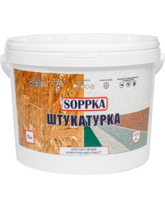 Декоративная штукатурка для плит OSB 12 кг Soppka