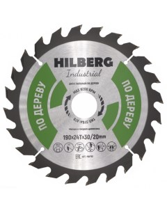 Диск пильный Industrial Дерево 190 30 20 24Т HW190 Hilberg