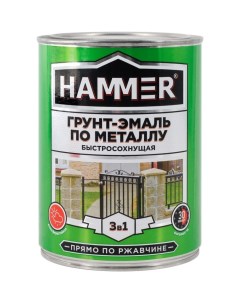 Грунт эмаль по металлу ЭК000116573 Hammer