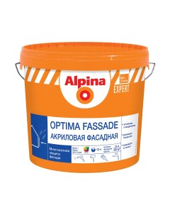 Краска фасадная Expert Optima Fassade матовая база 1 белая 9 л Alpina