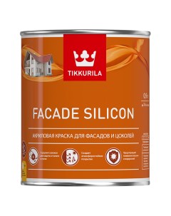 Краска Facade silicon База С 0 9 л акриловая для фасадов и цоколей Тиккурила Tikkurila