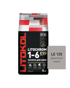 Цементная затирка LITOCHROM 1 6 EVO LE 125 Дымчатый серый 5 кг Litokol