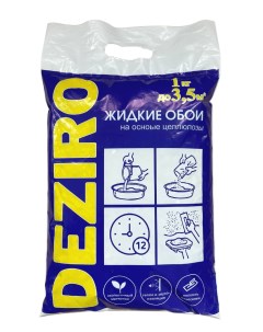Жидкие обои ZR11 1000 1 кг оттенок коричневый Deziro