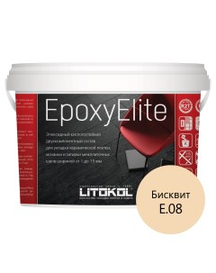 Затирка эпоксидная EpoxyElite E 08 Бисквит 1 кг Litokol