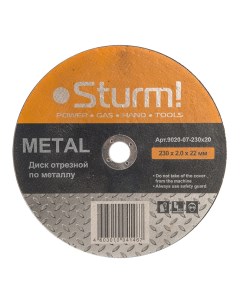 Диск отрезной абразивный по металлу для УШМ 9020 07 230x20 Sturm!