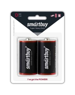 Батарейка D R20 2BL 2 шт Smartbuy
