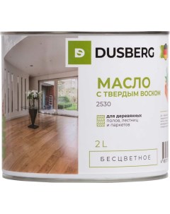 Масло с твердым воском бесцветное 2 л 2530200 Dusberg