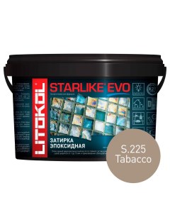 Затирка STARLIKE EVO S 225 TABACCO 1 кг Litokol