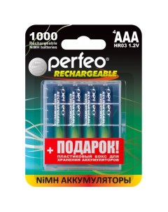 Аккумуляторные батарейки AAA1000mAh пластиковый бокс 4 шт Perfeo