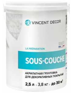 Краска грунт укрывная для декоративных штукатурок Decor Sous Couche Vincent