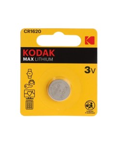 Батарейка литиевая Max CR1620 1BL 3В блистер 1 шт Kodak