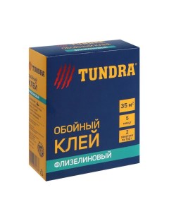 Клей обойный ТУНДРА для флизелиновых обоев коробка 200 г Tundra