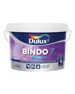 Краска Bindo7 матовая для потолка и стен Баз ВW 2 5 л Dulux