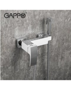 Гигиенический душ с настенным смесителем G2007 8 Gappo