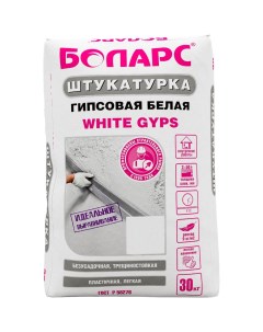 Гипсовая штукатурка WHITE GYPS 00000043724 Боларс