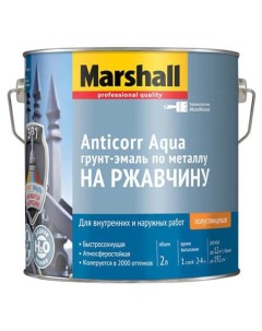 Эмаль Anticorr Aqua Marshall
