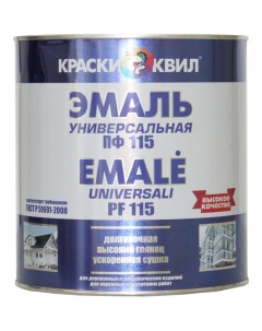Эмаль ПФ 115 Универсальная Шоколадная бан 1 9 кг 4660000616456 Краски квил