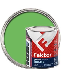 Универсальная эмаль ПФ 115 FAKTOR салатная банка 0 8 кг 214723 Ярославские краски