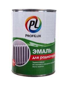 Эмаль для радиаторов 0 9 кг Н0000004805 Profilux