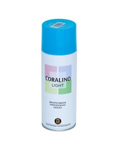 Декоративная аэрозольная краска Бирюзовый CL1002 Coralino light