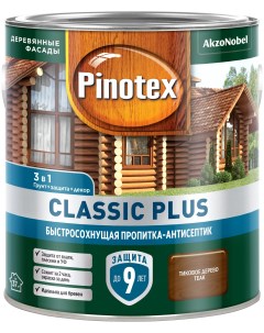 Пропитка антисептик Classic Plus 3 в 1 Тиковое дерево 2 5 л Pinotex