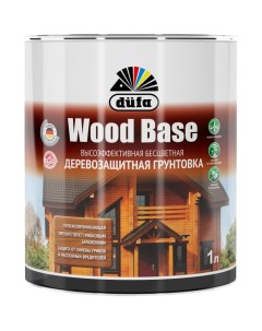 Грунтовка с биоцидом Wood Base бесцветная 1 л Н0000005997 Dufa
