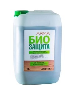 Биозащита трудновымываемая зелёная 10 л 49119 Arma