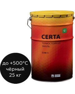 Термостойкая краска для металла печей мангалов радиаторов дымоходов суппортов д Certa