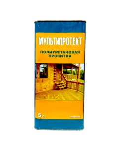 Пропитка Полиуретановая МультиПротект ПУ 5 л Nobrand