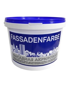 Краска фасадная FassadenFarbe акриловая матовая 14кг Nobrand