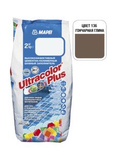 Затирка Ultracolor Plus 136 Гончарная глина 2 кг Mapei