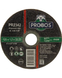 Абразивный круг отрезной PR2342 Probos