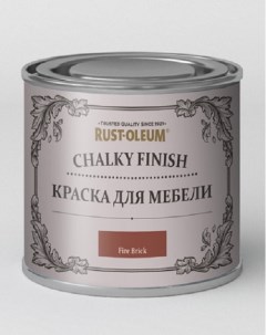 Краска для мебели и декора Chalky Finish матовая Fire Brick Обожженный кирпич Rust-oleum